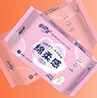 人生路上的重要時(shí)刻，最怕她突然造訪～