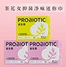 芯科技 | 茶花女益生菌衛(wèi)生巾，抑菌清爽，自在安心