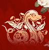 蛇舞新春，祝您福滿四季！