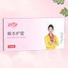 春天第一個安全感，源于TA